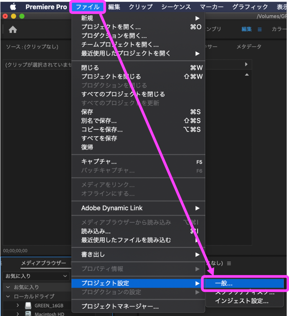 解決済み Premiere Pro レガシータイトルがタイムラインに表示されない ハタデザ千本ノック