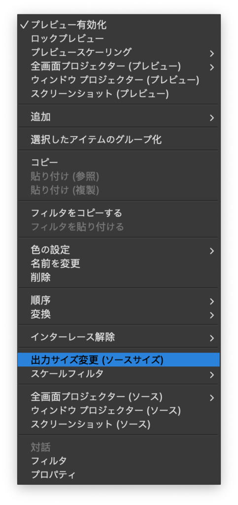 対応終了 ビデオキャプチャデバイス Up Ghdavlで表示されるサイズがおかしい ハタデザ千本ノック